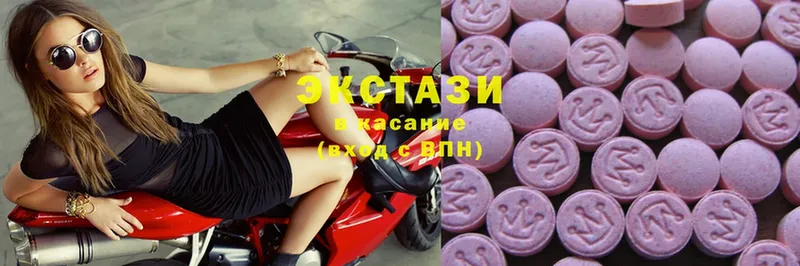 ЭКСТАЗИ MDMA  где продают   Кяхта 