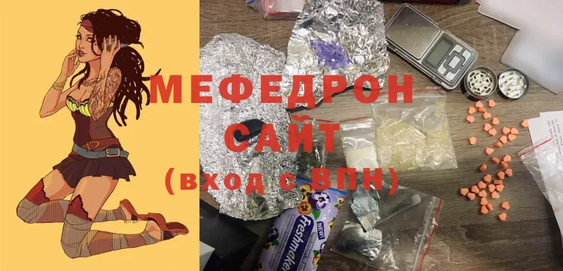 Мефедрон 4 MMC  Кяхта 